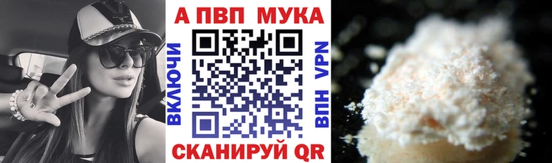 Alfa_PVP VHQ  магазин  наркотиков  OMG рабочий сайт  Красный Холм 