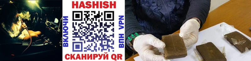 как найти закладки  Красный Холм  Гашиш 40% ТГК 