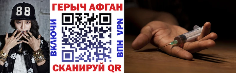 дарк нет клад  Красный Холм  Героин VHQ 