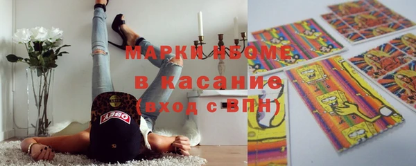 гашишное масло Балабаново