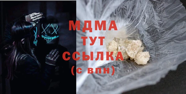 гашишное масло Балабаново