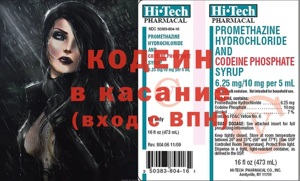 меф VHQ Балахна