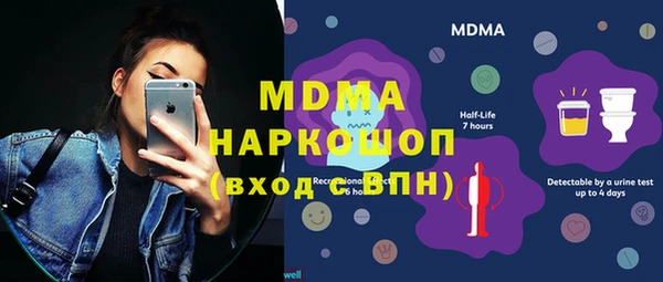 таблы Аркадак