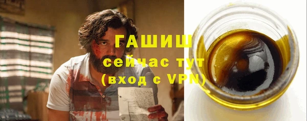 гашишное масло Балабаново