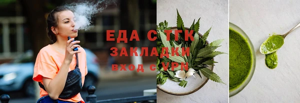 стаф Армянск