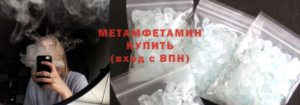 стаф Армянск