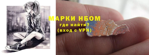 стаф Армянск