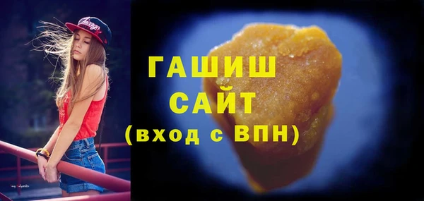 стаф Армянск