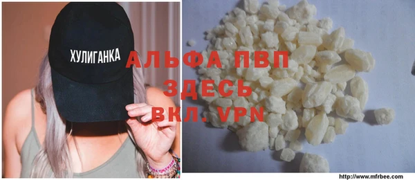 меф VHQ Балахна