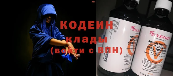 таблы Аркадак