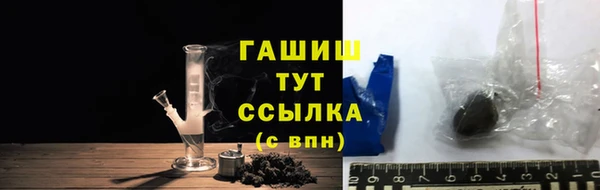 таблы Аркадак