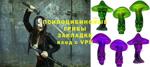 гашишное масло Балабаново
