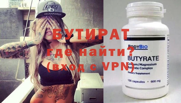 таблы Аркадак
