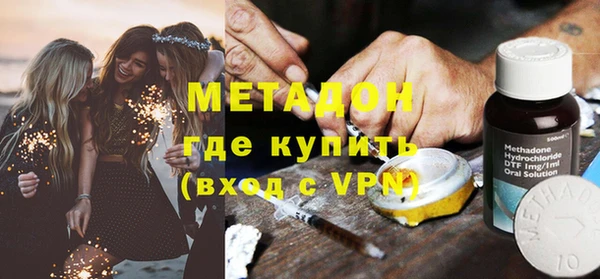 MDMA Протвино