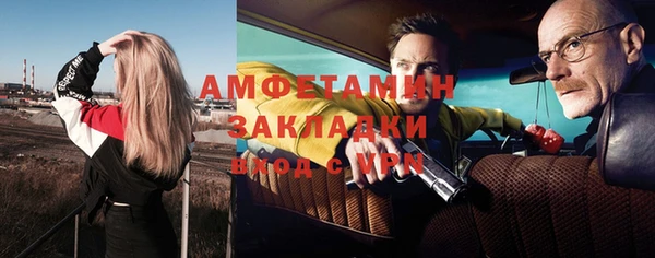стаф Армянск