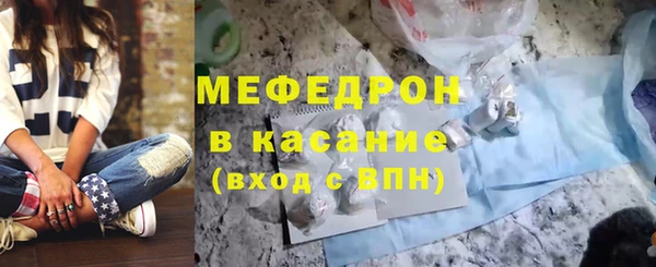 таблы Аркадак
