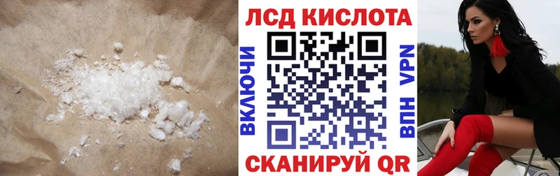 как найти закладки  Красный Холм  Лсд 25 экстази ecstasy 