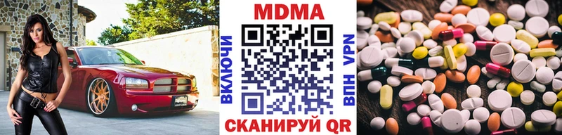 МДМА VHQ Красный Холм