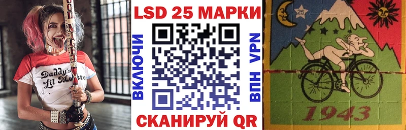Марки N-bome 1500мкг  Красный Холм 