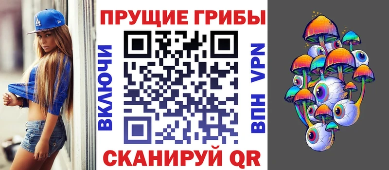 OMG ссылки  Красный Холм  Галлюциногенные грибы ЛСД 